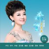 王庆爽 希望 试听