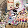 花たん 第一幕 開演[Interlude] 试听