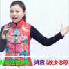 姚燕 让梦想飞 试听