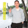 李扬光 我的初恋 试听