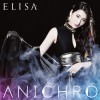 ELISA 君をのせて 试听