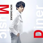 Music Diner详情