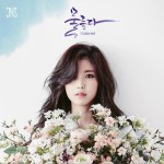 물들다 : Colored详情