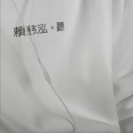 听详情