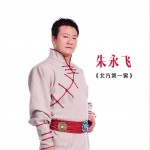 北方第一窖详情