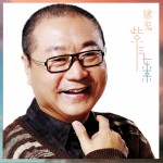 紫气东来详情