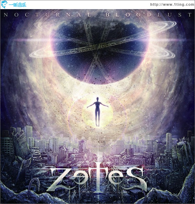 ZeTeS