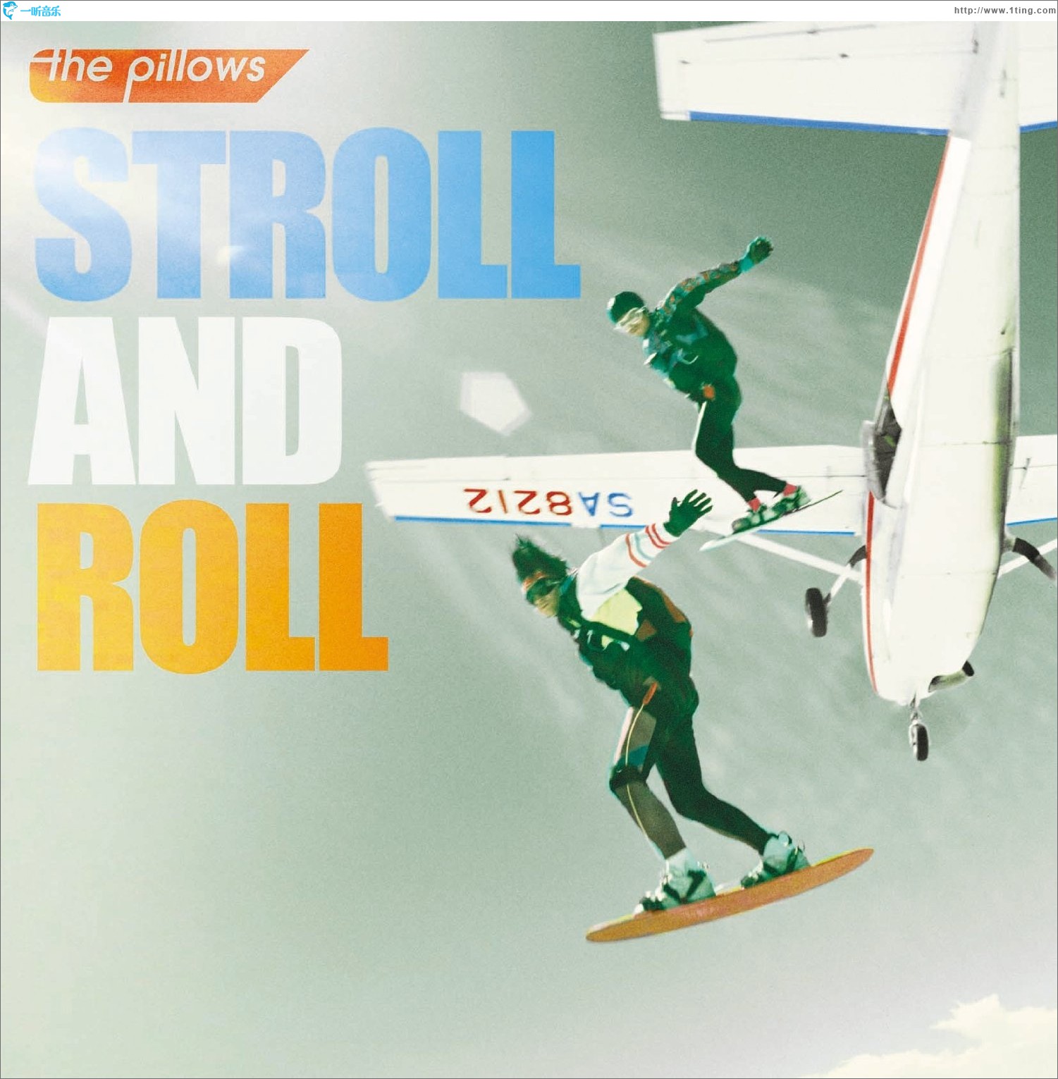 STROLL AND ROLL