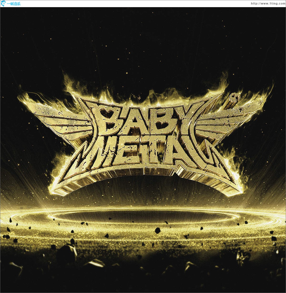 Metal Resistance