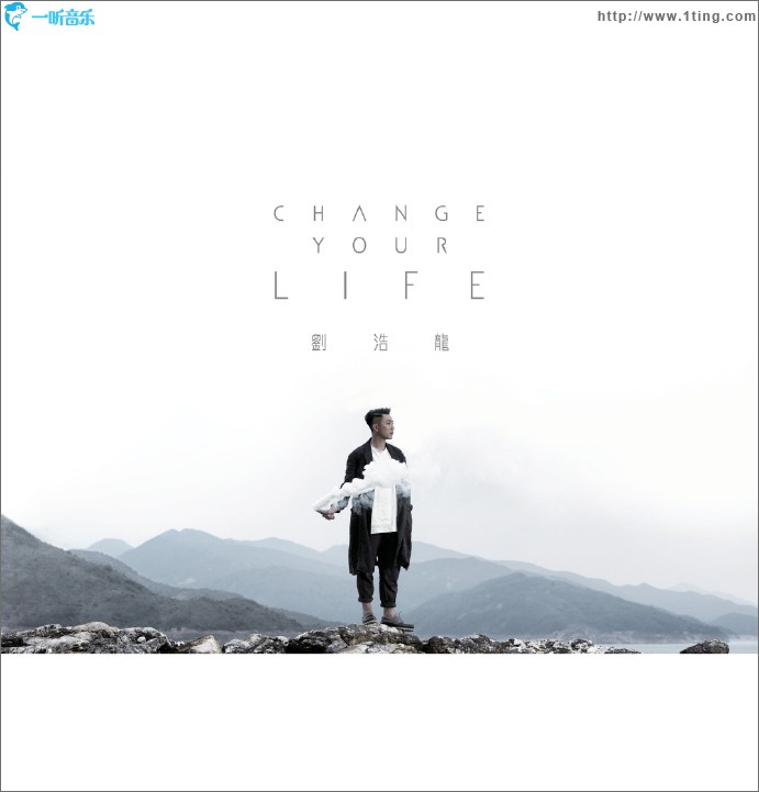 Change Your Life