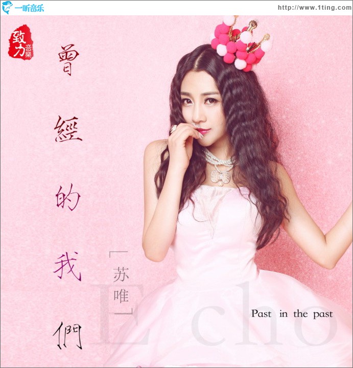 曾经的我们