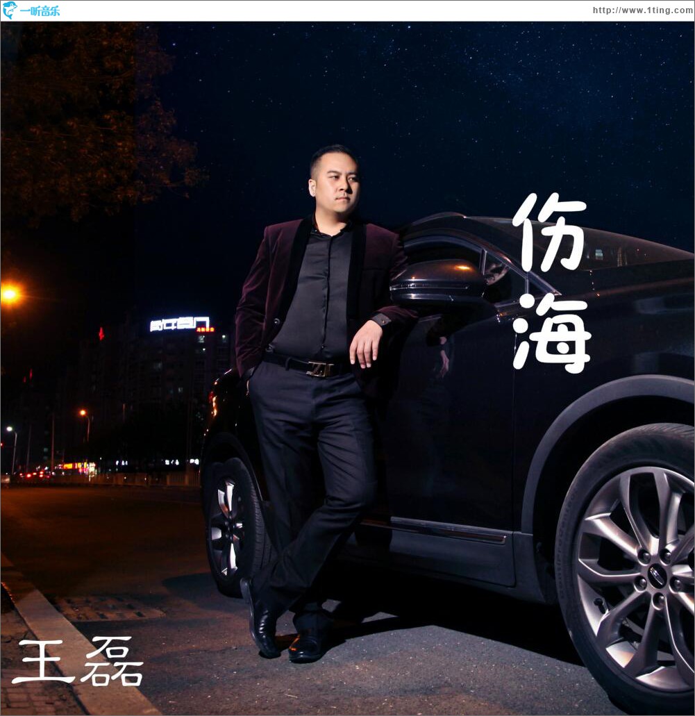 Longing for You (单曲)