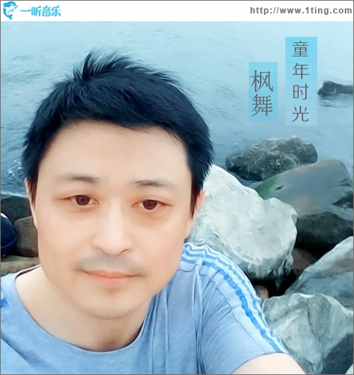 童年时光 (单曲)