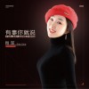 肖洋 问答题 试听