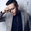 冯光 远方的姑娘 试听