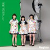 Negicco 楽園の余韻(inst) 试听
