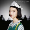 三戸なつめ 8ビットボーイ Extended-Mix 试听