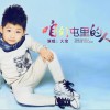 大宝 咱们屯里的人 试听