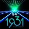1931女子偶像组合 舞姬 试听