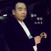 杜新东 窗外等你 试听