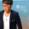 孙阳 祈愿 试听