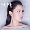 王诗安 HOME Remix feat. 40 试听