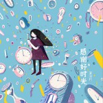 感谢好时光详情