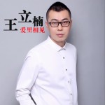 爱里相见 (单曲)详情