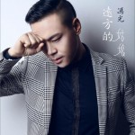 远方的姑娘 (单曲)详情