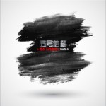 停不下的脚步详情