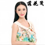 落花笺 (单曲)详情