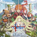 聖剣伝説 -ファイナルファンタジー外伝- オリジナル・サウンドトラック详情