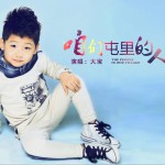 咱们屯里的人 (单曲)详情