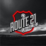 21号公路详情
