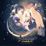 うたわれるもの 偽りの仮面 ゲーム&アニメ オリジナルサウンドトラック