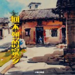 回不到的家乡 (单曲)详情