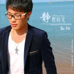 静默时光详情