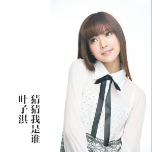 是歌手叶子淇(anna kay)为自己主演的电竞题材青春电影《电竞高校》