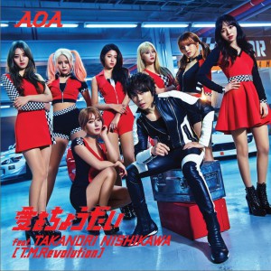 Aoa 正版专辑愛をちょうだい全碟免费试听下载 Aoa 专辑愛をちょうだいlrc滚动歌词 铃声 一听音乐网