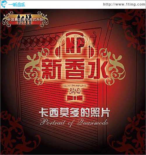 卡西莫多的照片