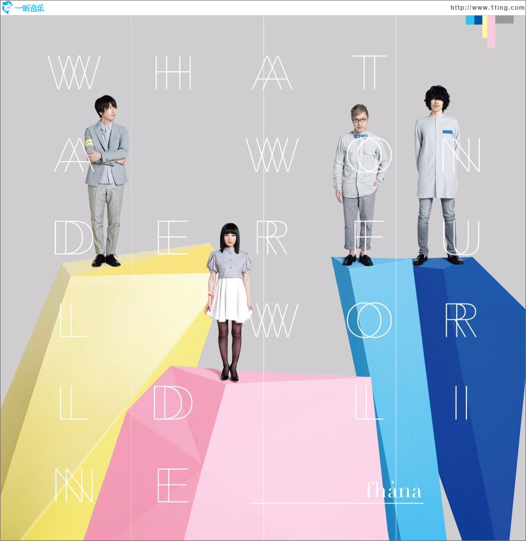What a Wonderful World Line