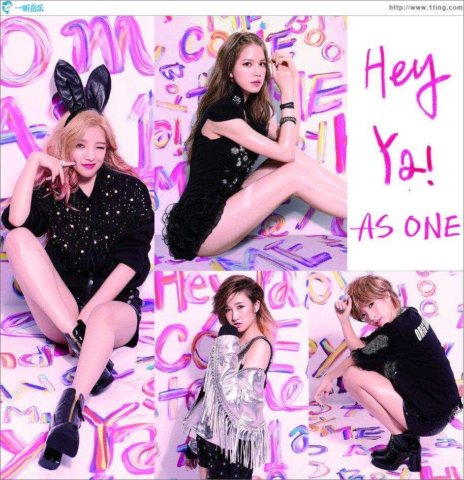 Hey Ya! (单曲)