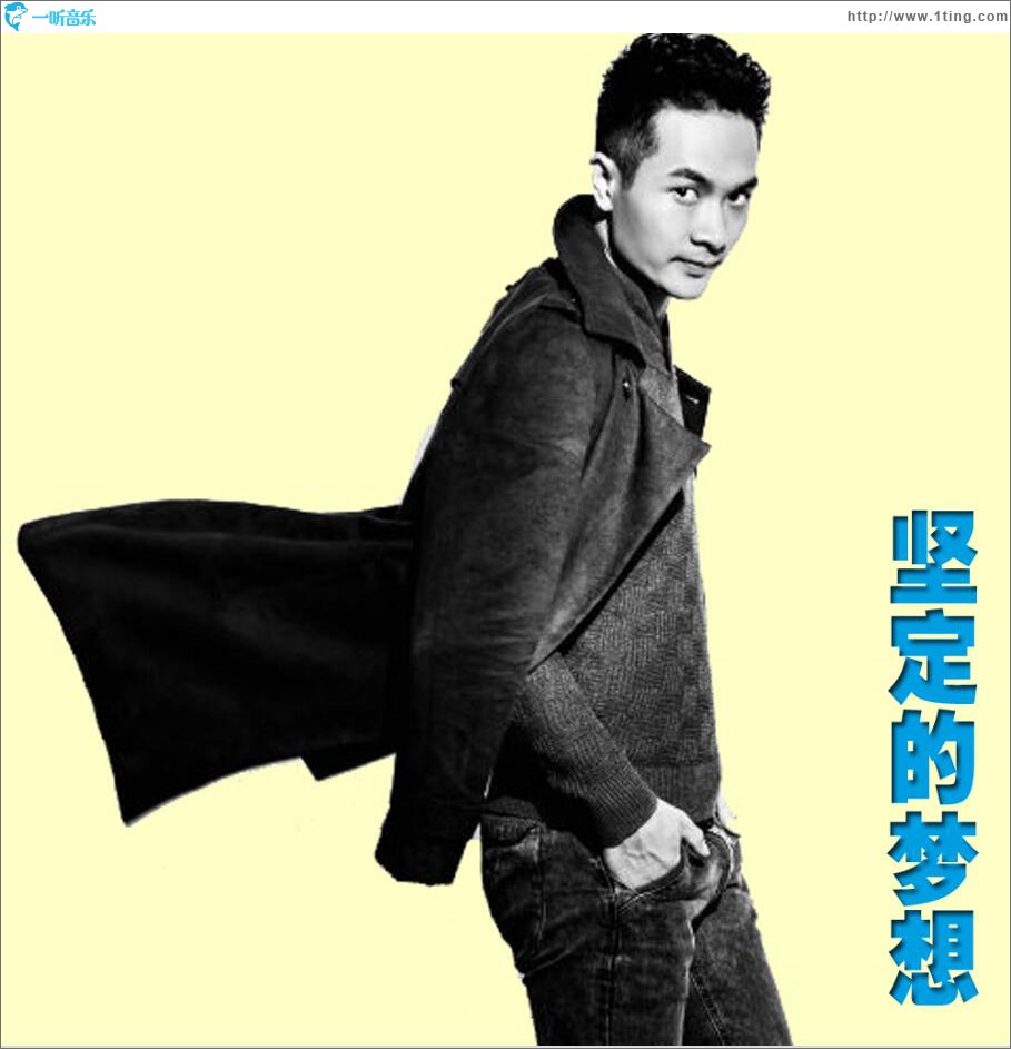 唱响中国梦 (单曲)