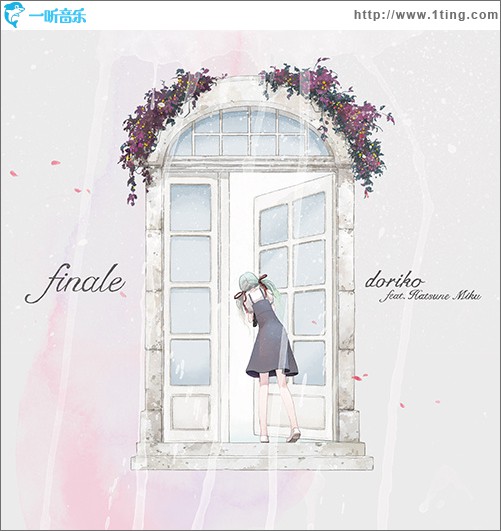 finale
