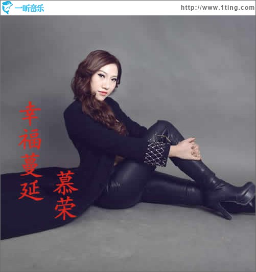 幸福蔓延 (单曲)
