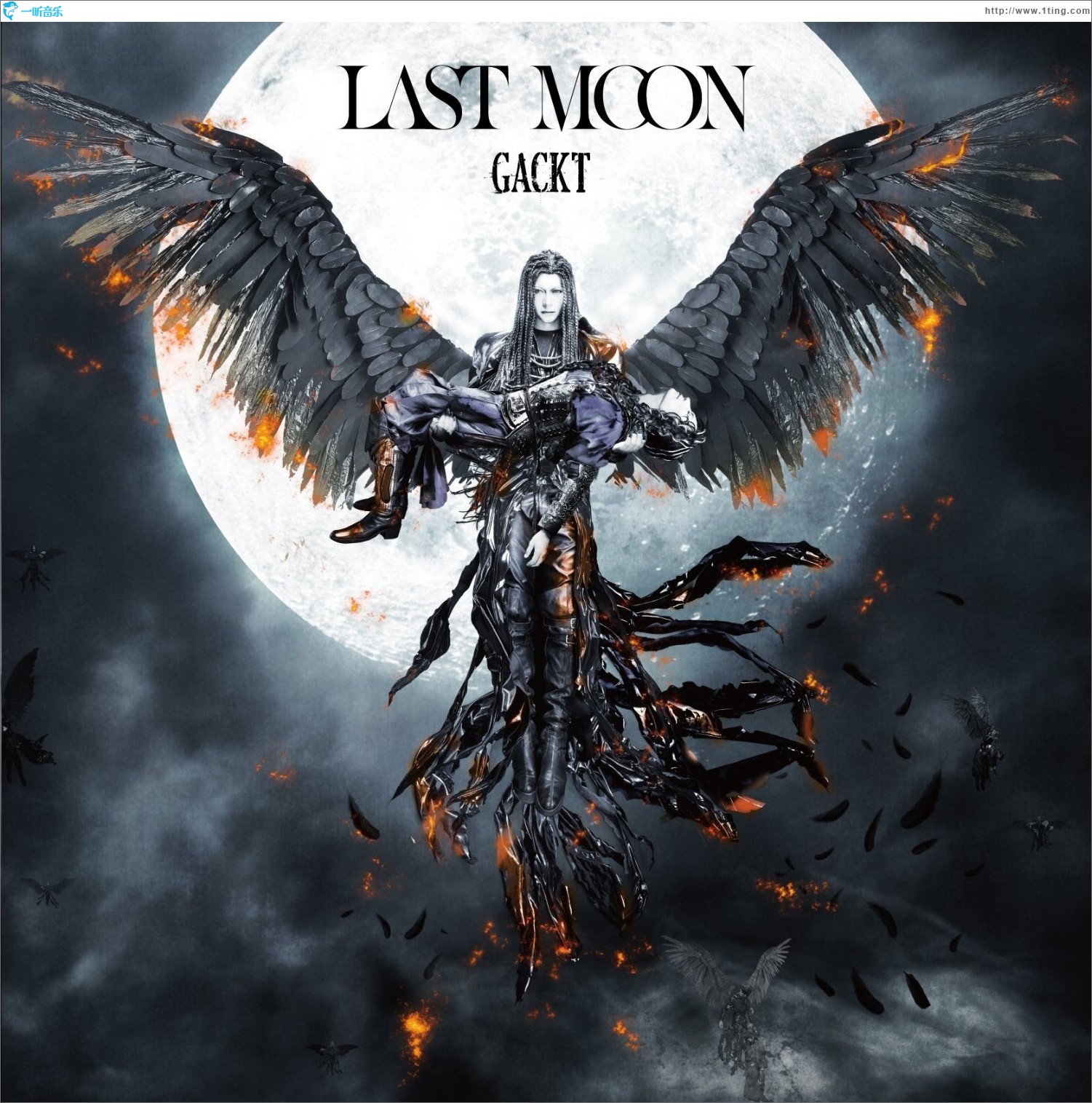 LAST MOON