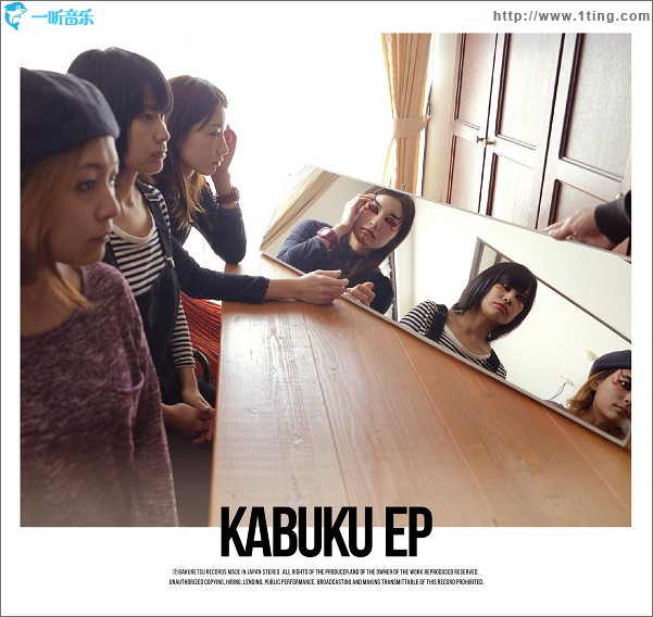 KABUKU