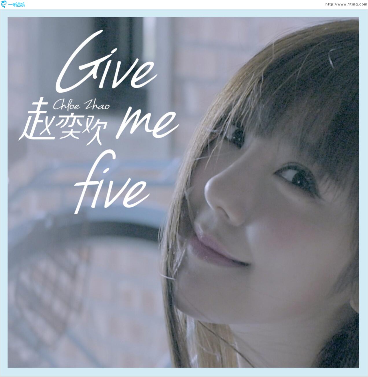 Give Me Five (单曲)