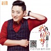 我们结婚了 (单曲)