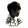 小贱（谭冰尧） Dry 试听